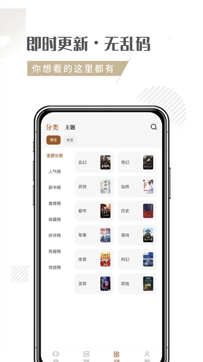 随梦小说图2