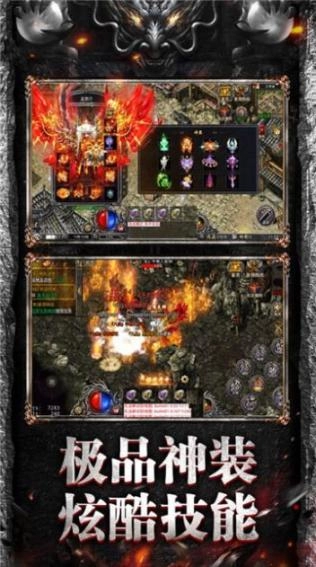 烽火迷城搬砖传奇 图1
