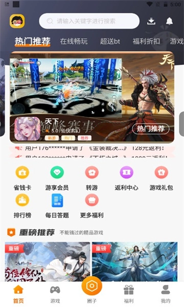 周公爱玩图1
