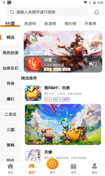 周公爱玩图3