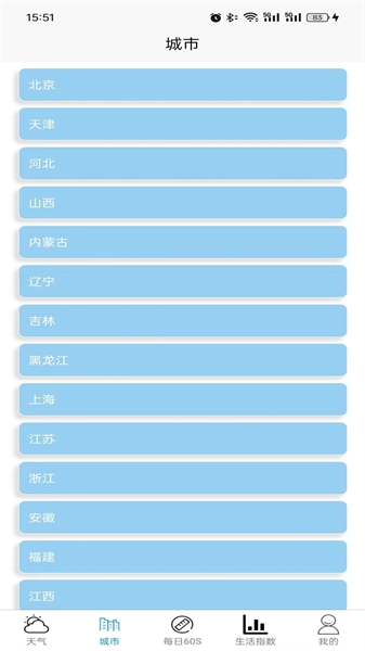 坤曜天气图1