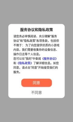 我要金猪图1