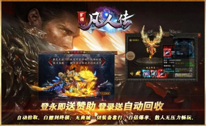 旷视凡人传 图3