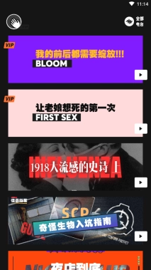 凹凸宇宙图1