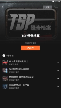 凹凸宇宙图2