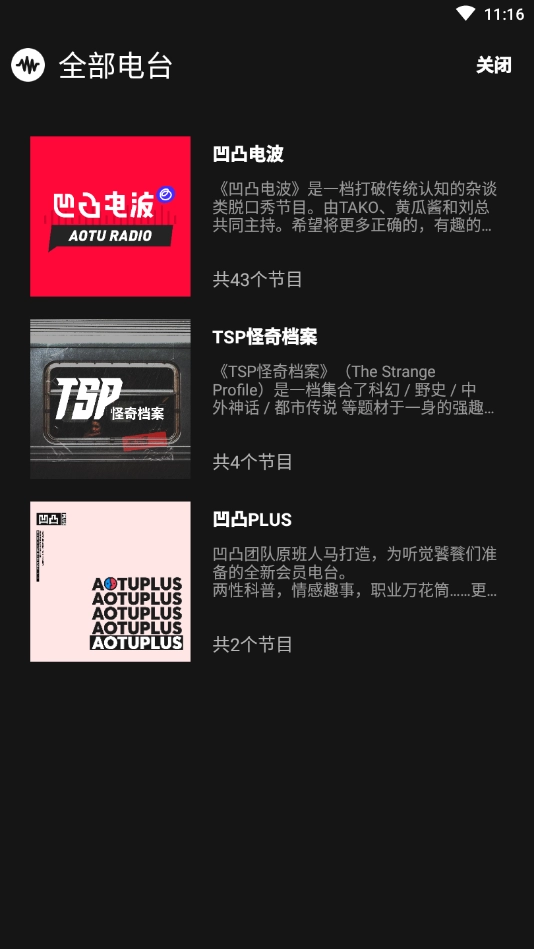 凹凸宇宙图3
