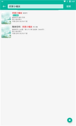 书吧小说图3