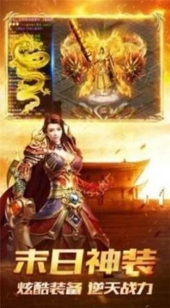 复古沉默三职业传奇正式版图1