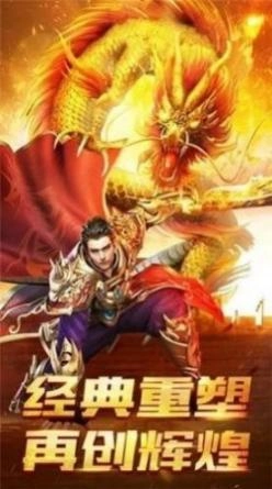 复古沉默三职业传奇正式版图3