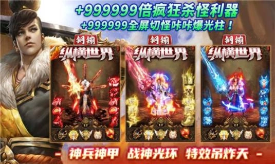 钢镚纵横世界正式版图2