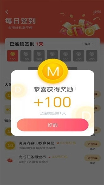 神秘海世界图2