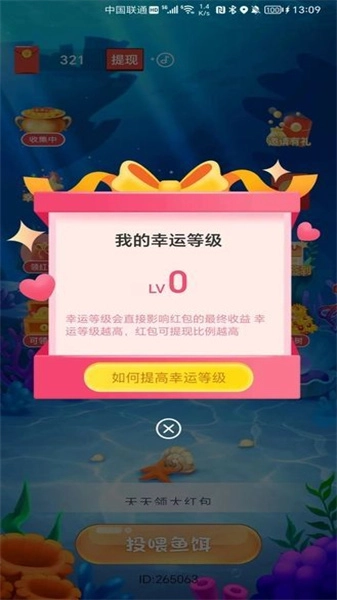 神秘海世界图4