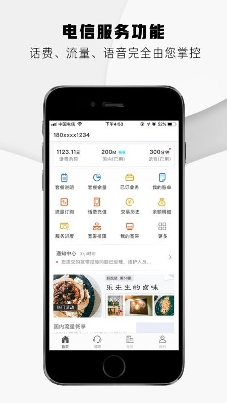 10000社区图1