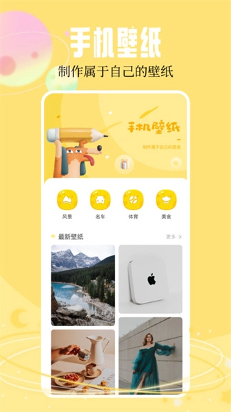 快快图库图2