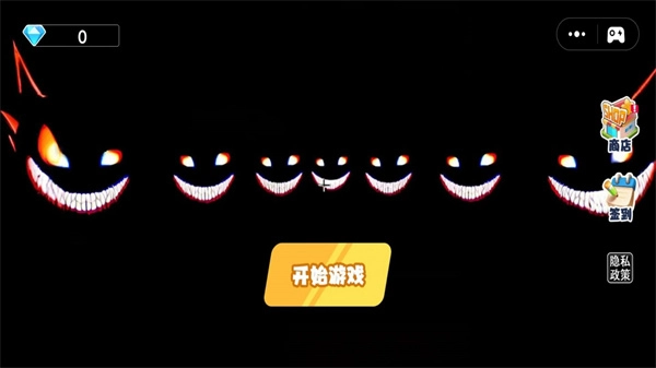 逃离笑魔图2