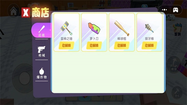 逃离笑魔图3