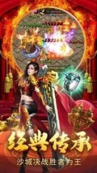 攻速必爆版图1