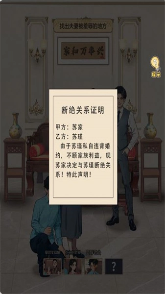 归来仍是大佬图1