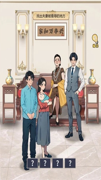 归来仍是大佬图4