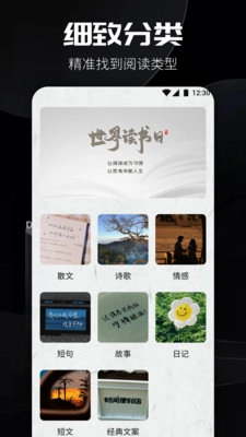 书源阅读图1