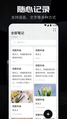 书源阅读图2