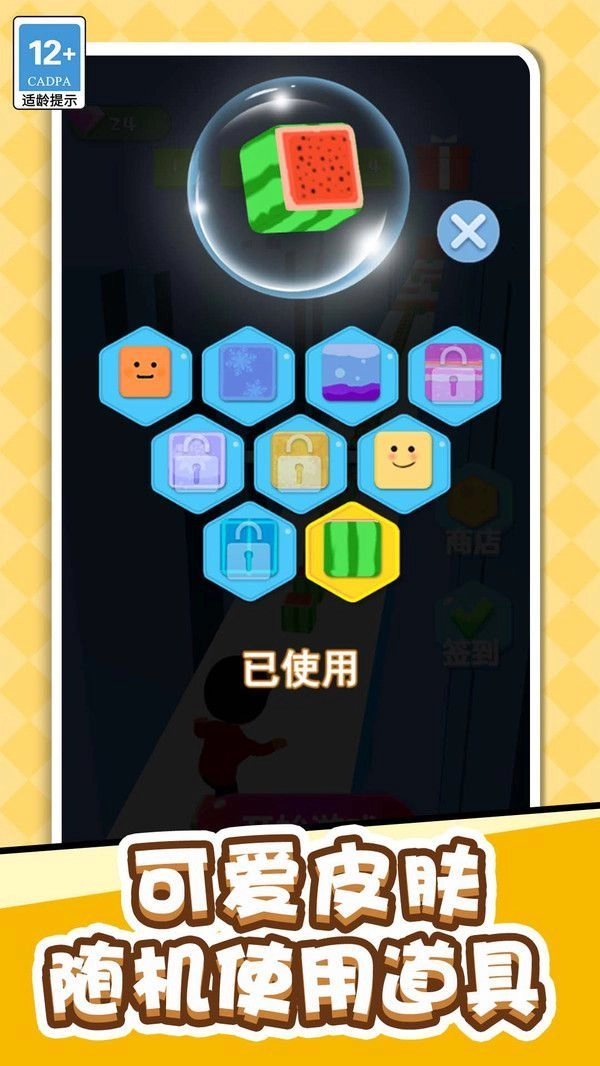 我架木板贼溜图3
