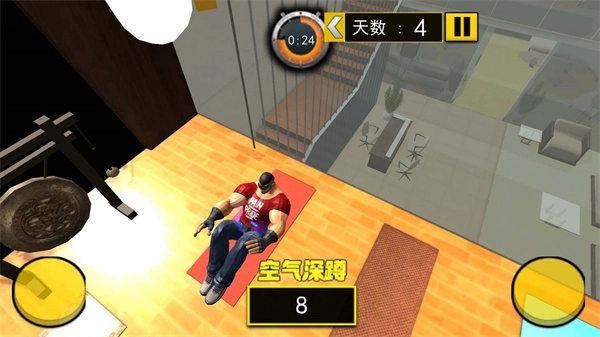 帮帮细狗图2