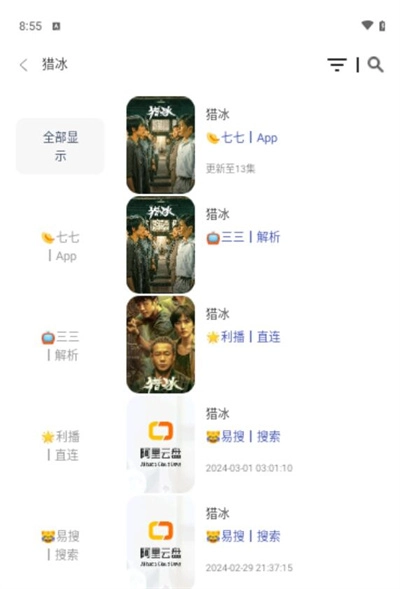 火娆影视图1