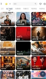 火娆影视图3