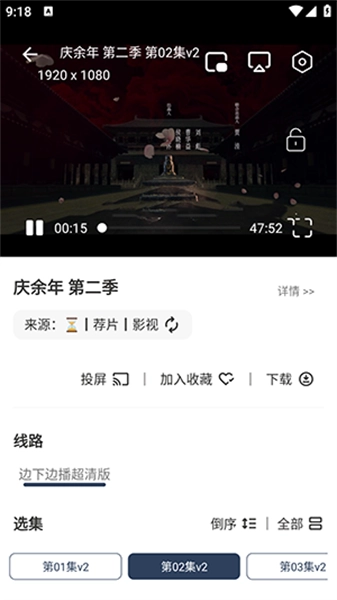 北沐影视图1