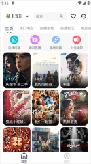 北沐影视图3