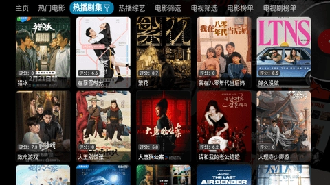 影探4K盒图2