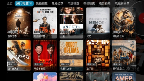 影探4K盒图4