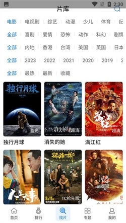 快狗视频图4