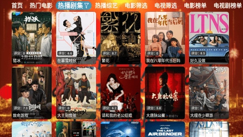 付豪影视图1