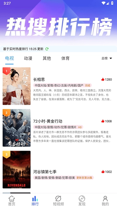 旗星影视图1