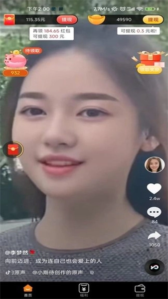 微亿视图1
