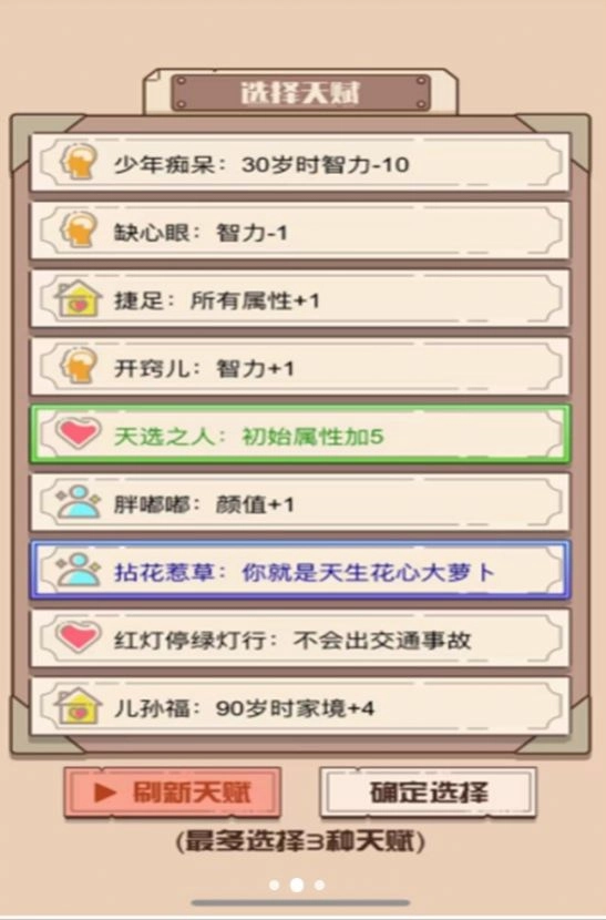 神坑大世界图2
