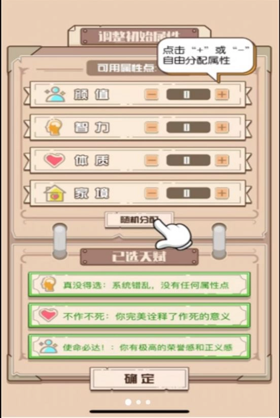 神坑大世界图4