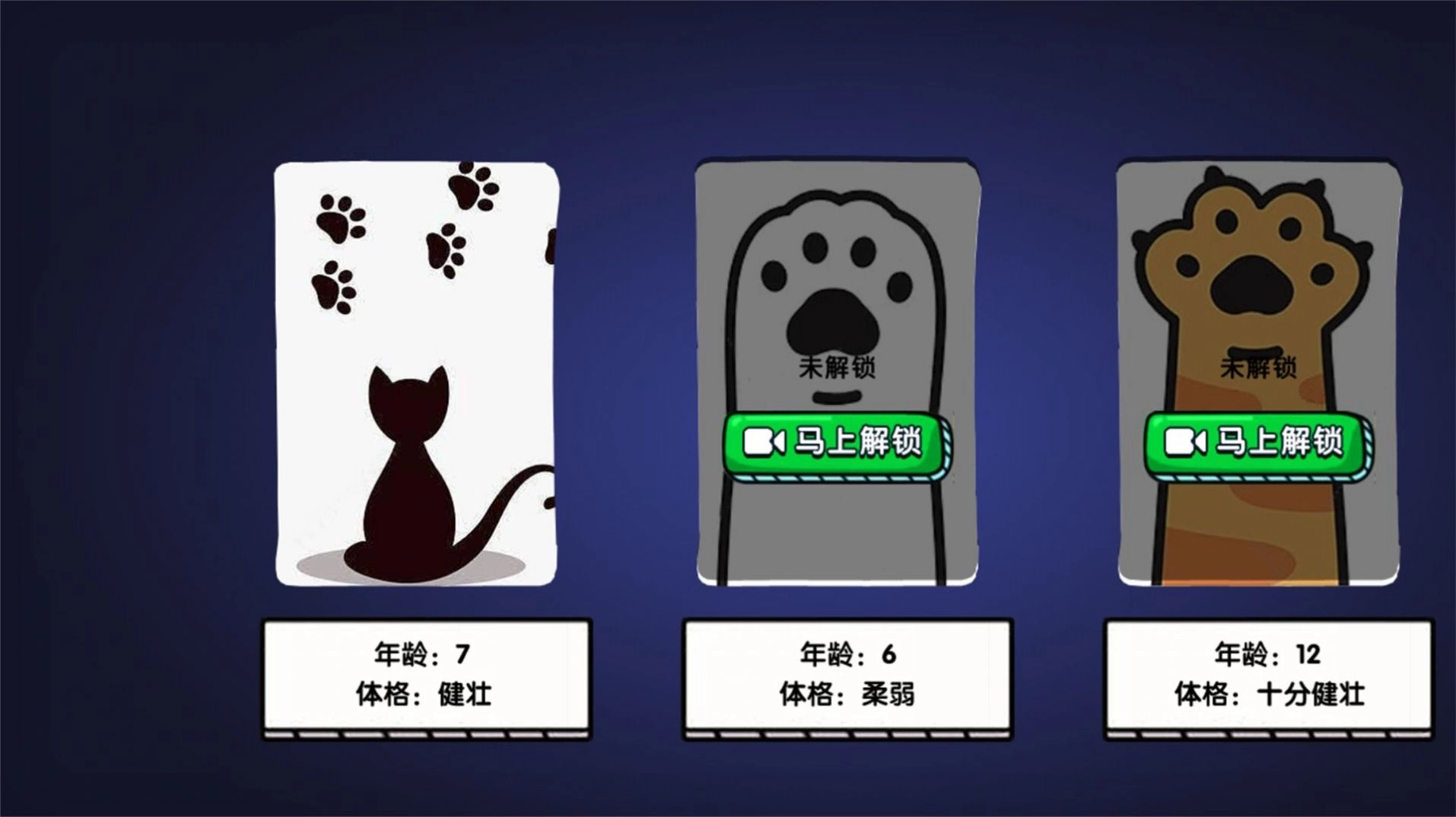 疯狂动物大联萌图1