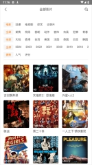 墨瑾影视图1