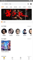 墨瑾影视图3
