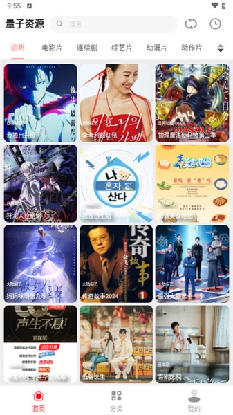 十里视频图4