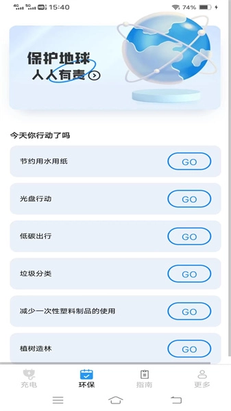 云新智能充图2