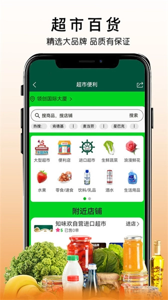 老街知味欢图3