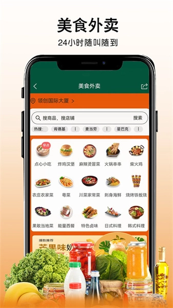 老街知味欢图4