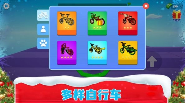 越野山地自行车图4