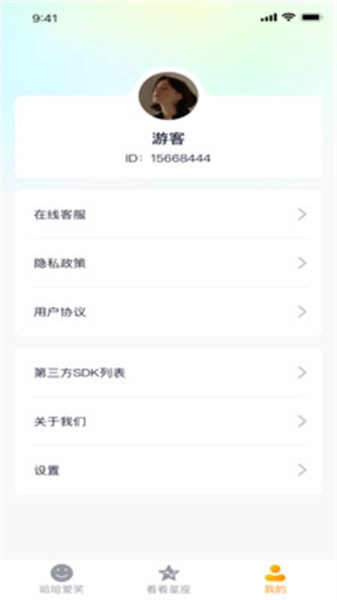 哈哈爱看图1