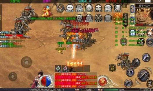 光辉仙侠大陆最新版图1