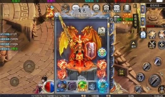 光辉仙侠大陆最新版图2
